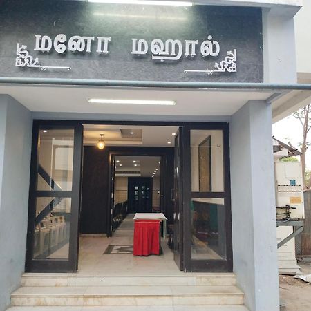 Hotel Mayas Tiruchirappalli Dış mekan fotoğraf