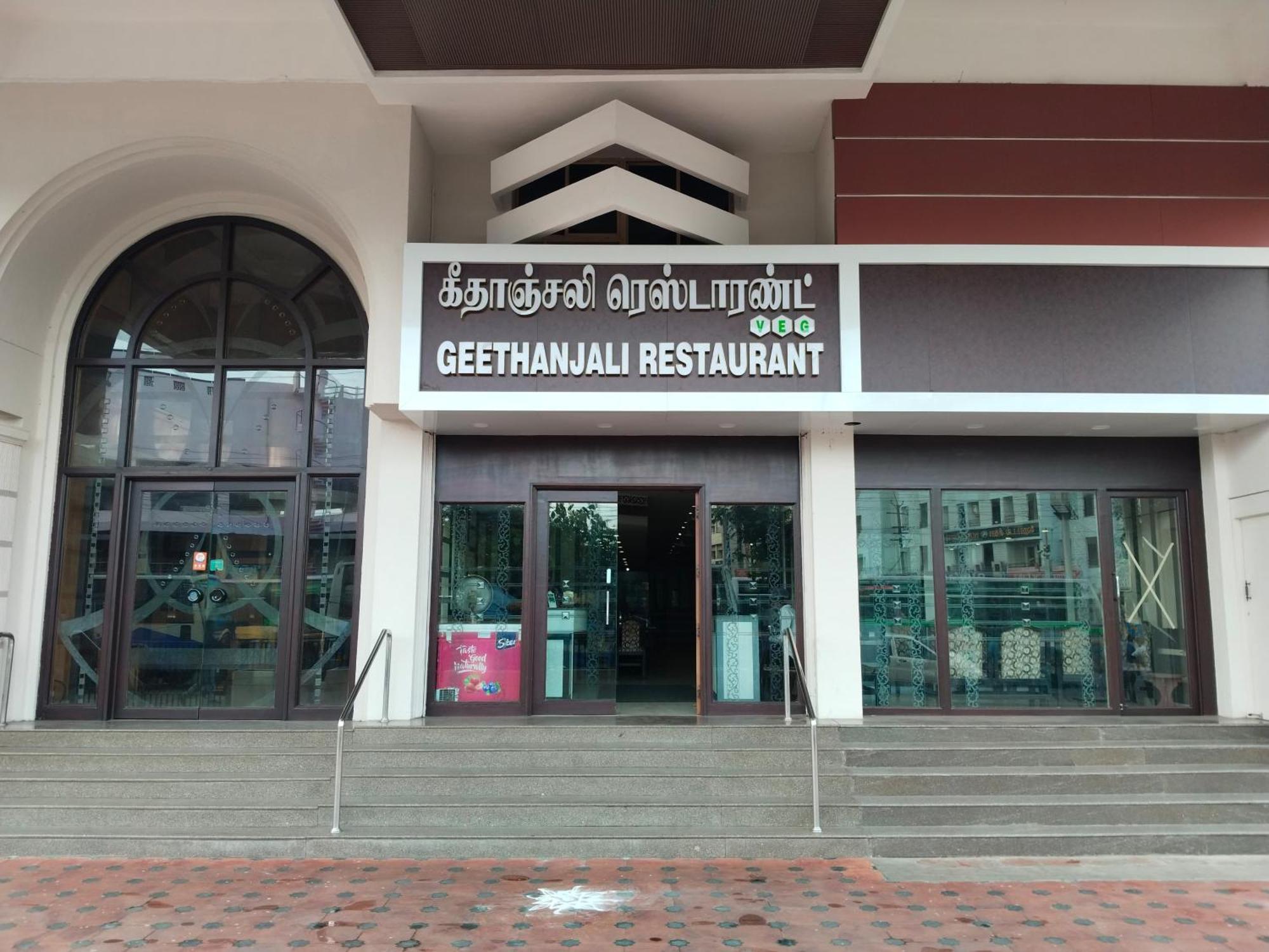 Hotel Mayas Tiruchirappalli Dış mekan fotoğraf